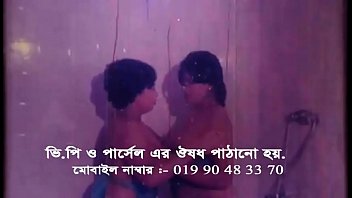 bangla masala song with চুদাচুদি
